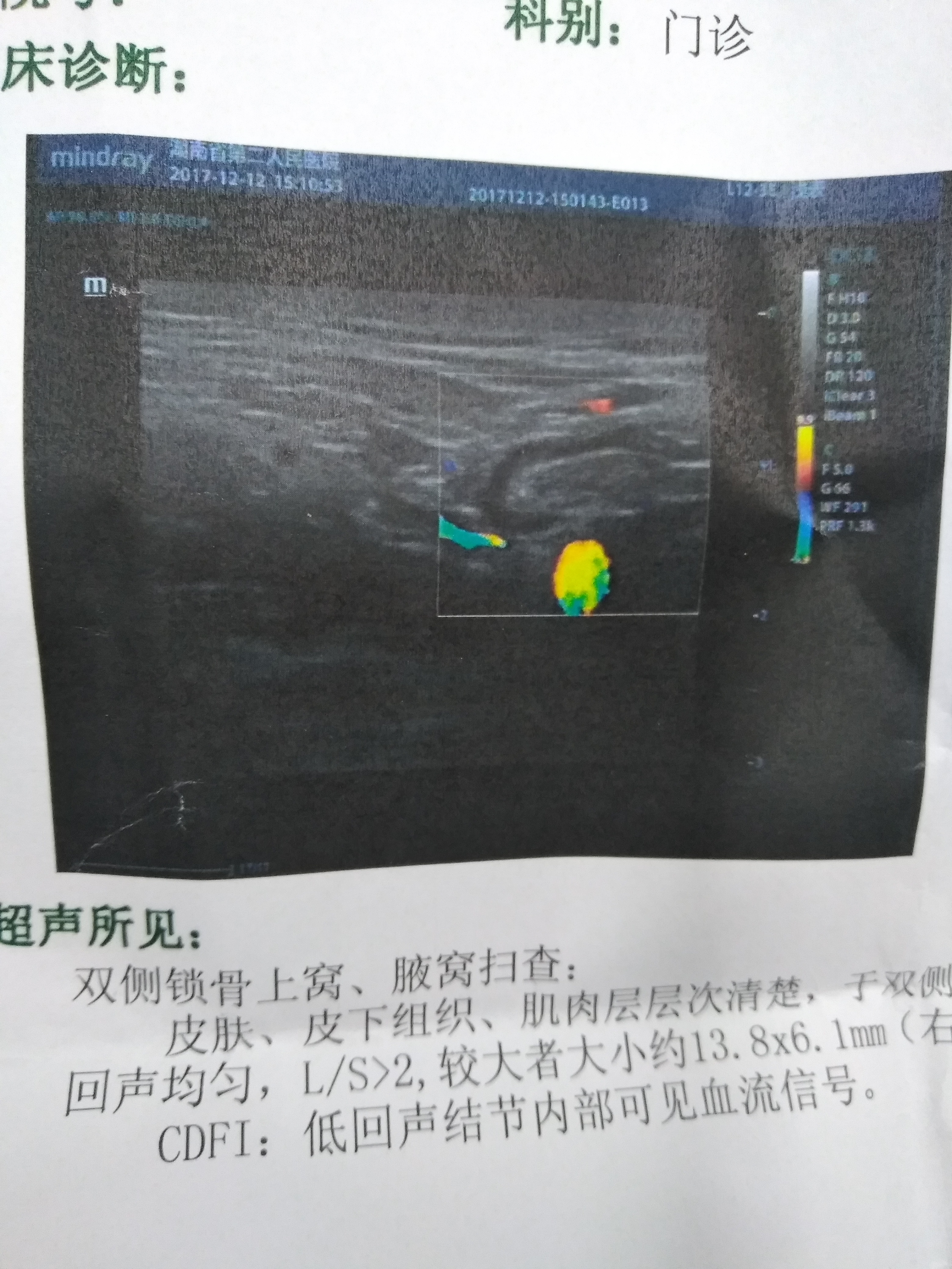 微信图片_20171212174521.jpg