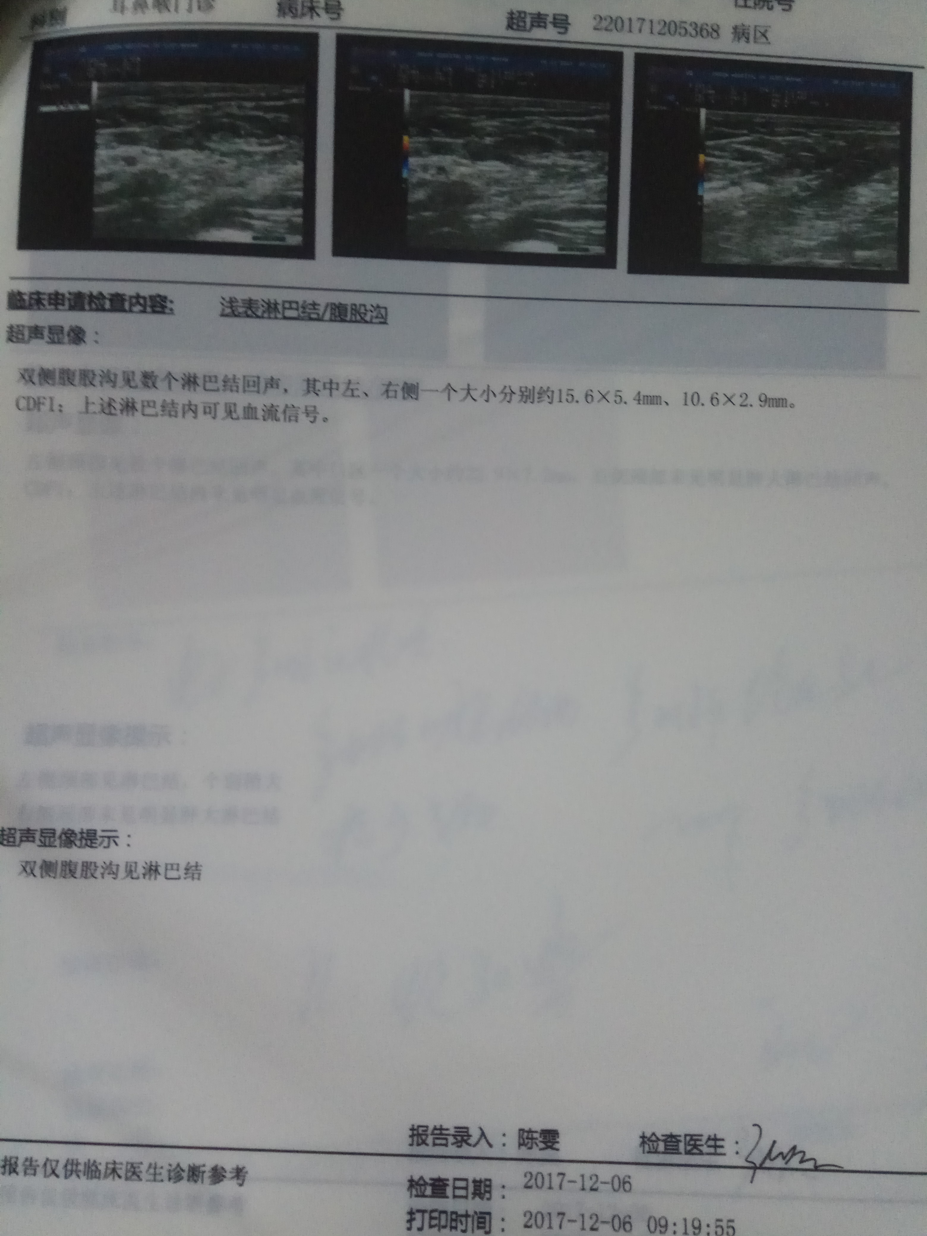 QQ图片20171220164710.jpg