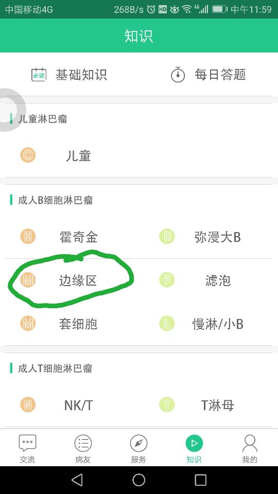 120148qixeiree2gri2nn0.png