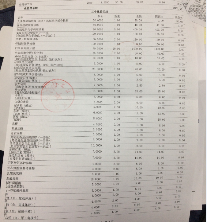 微信图片_20171228140706.png