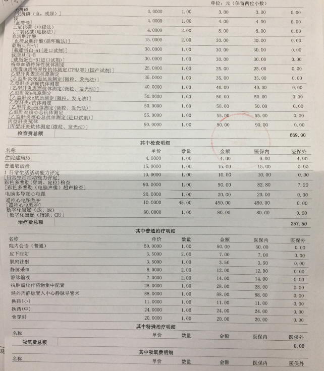 微信图片_20171228140658.png