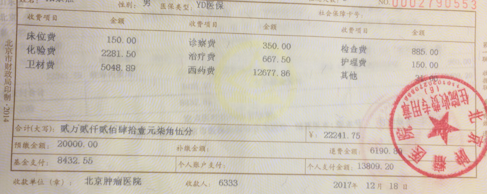 微信图片_20171228140643.png