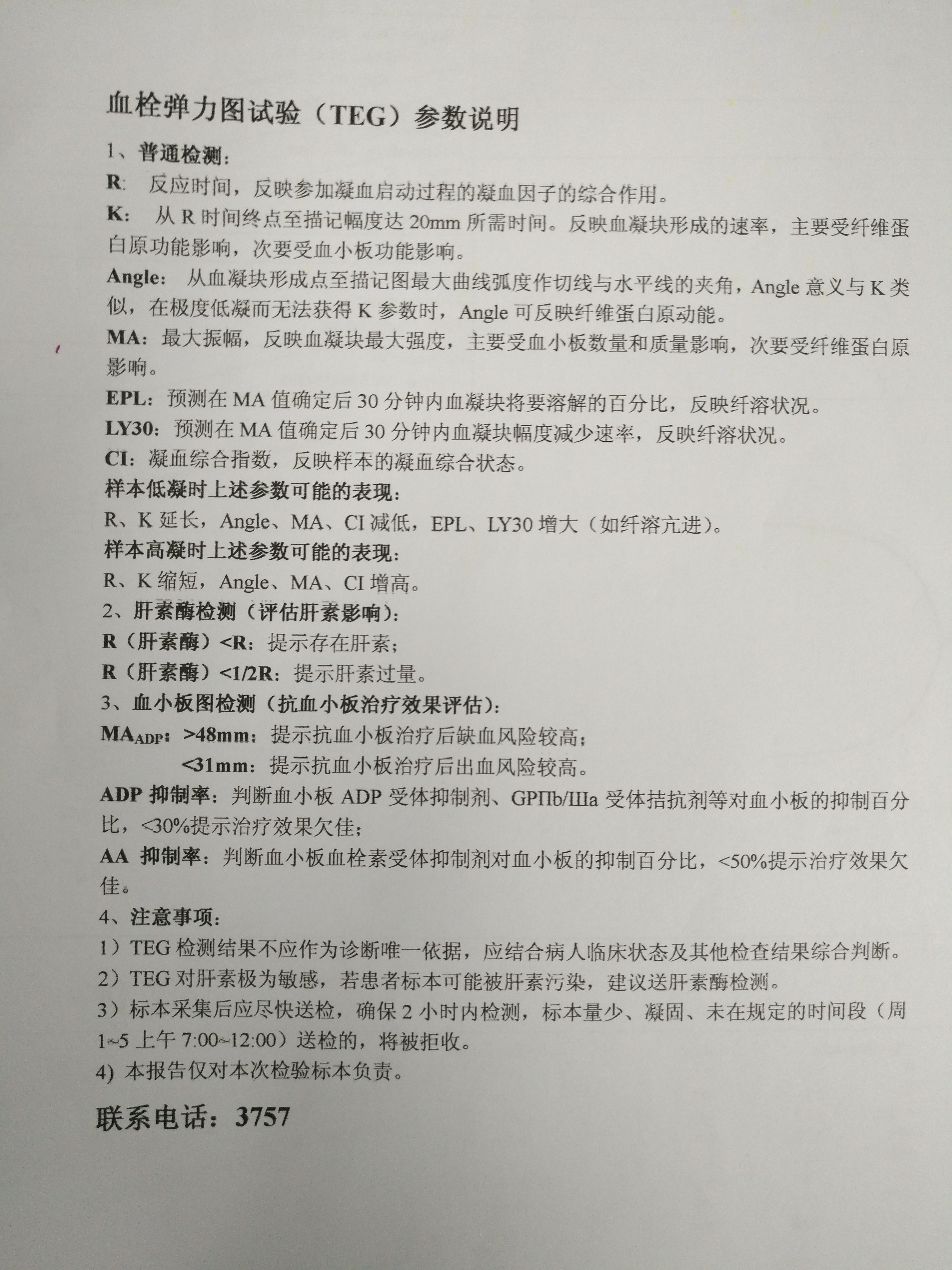 C4316146-6A2F-46AE-9298-298366E001E0-1953-0000039B239B7562_tmp.jpg