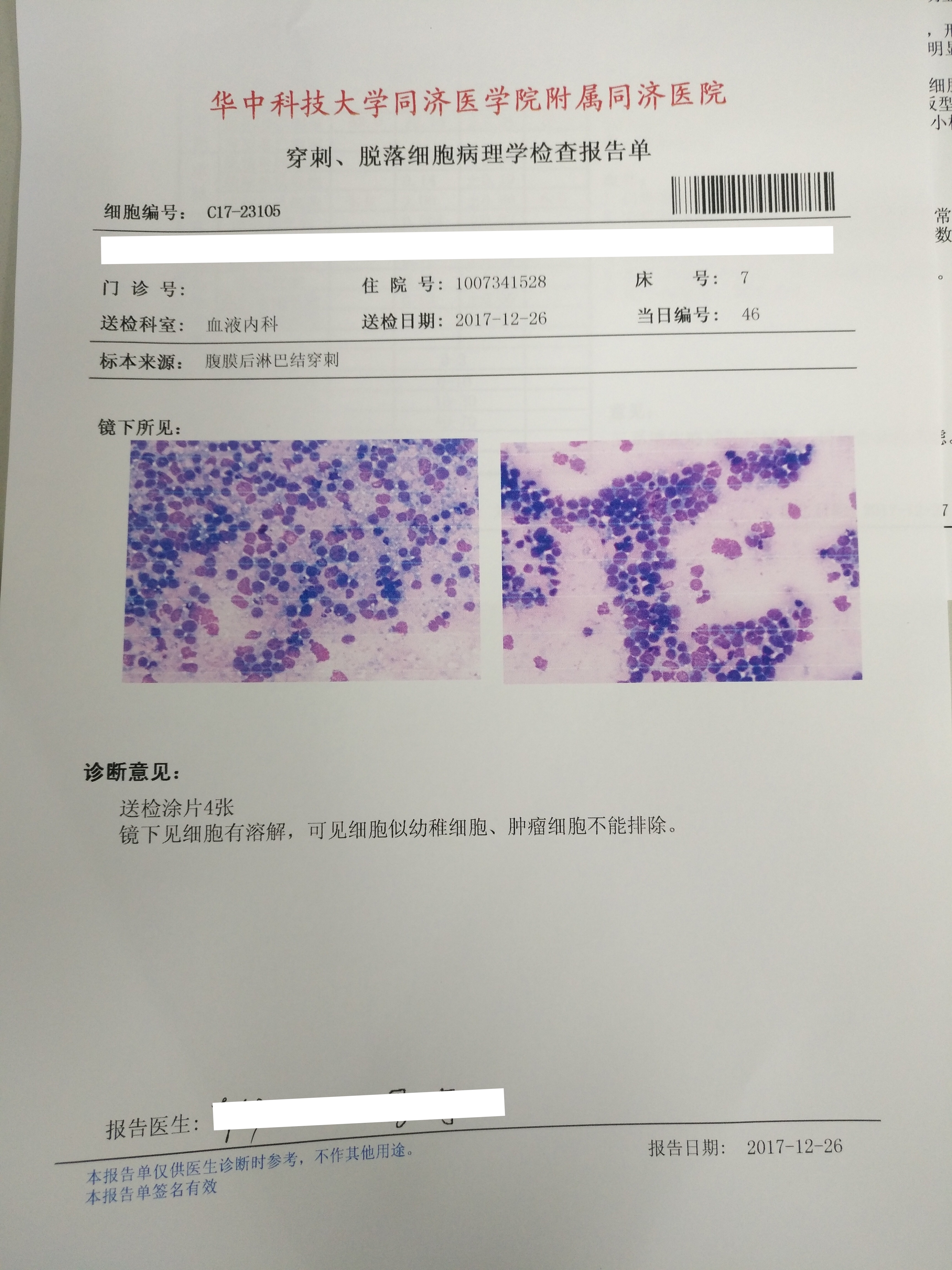 67AE1471-E2DE-43D3-BD31-71FFCA63F0DC-1953-0000039B3847E2D9_tmp.jpg