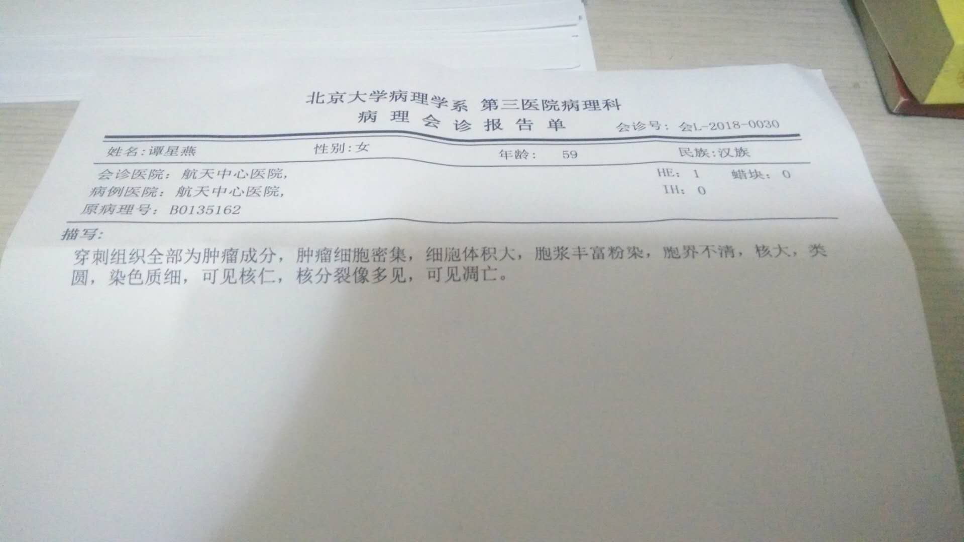 微信图片_20180111202602.jpg