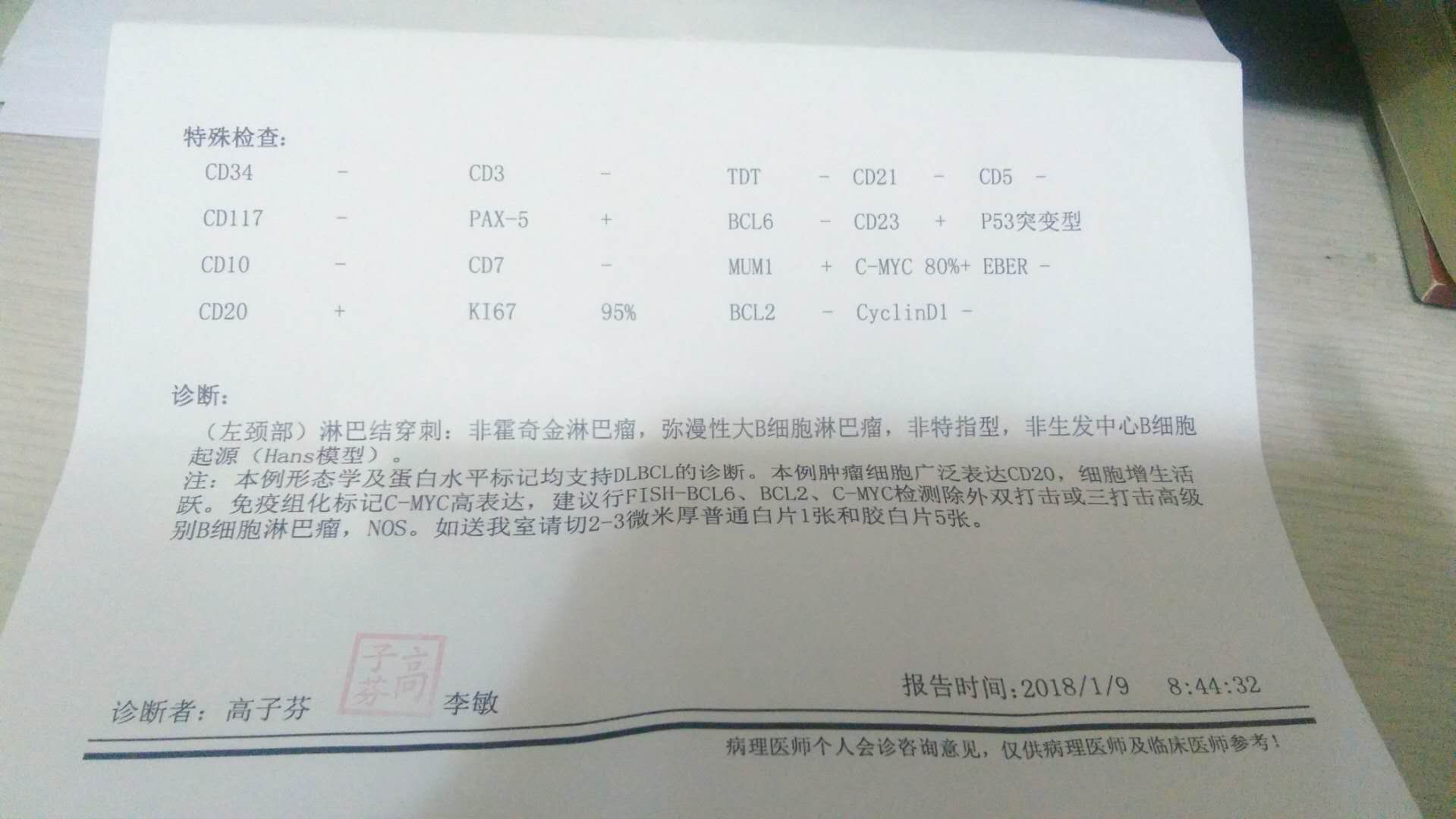 微信图片_20180111202626.jpg