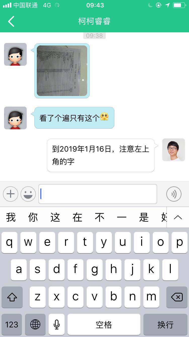 微信图片_20180124095200.jpg