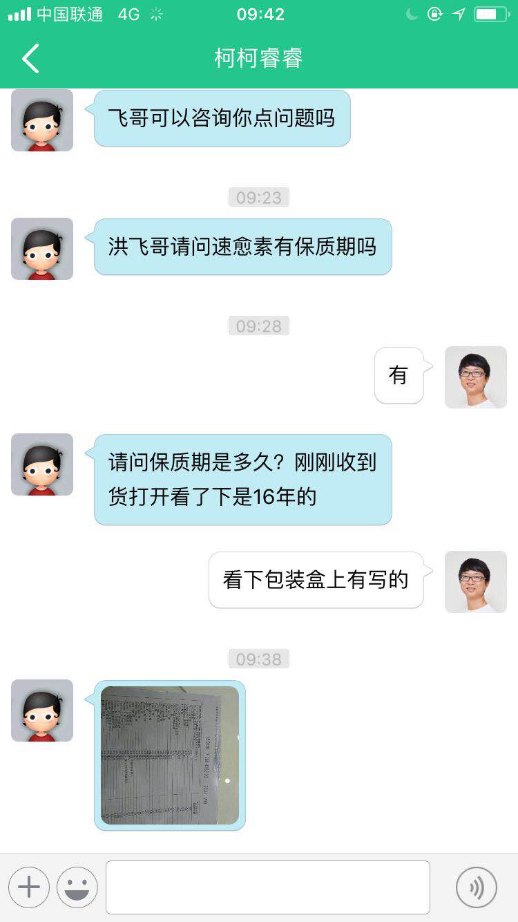 微信图片_20180124095154.jpg