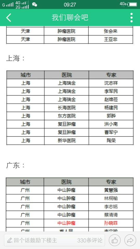092757yp4zpkw53kz4ippl.jpg