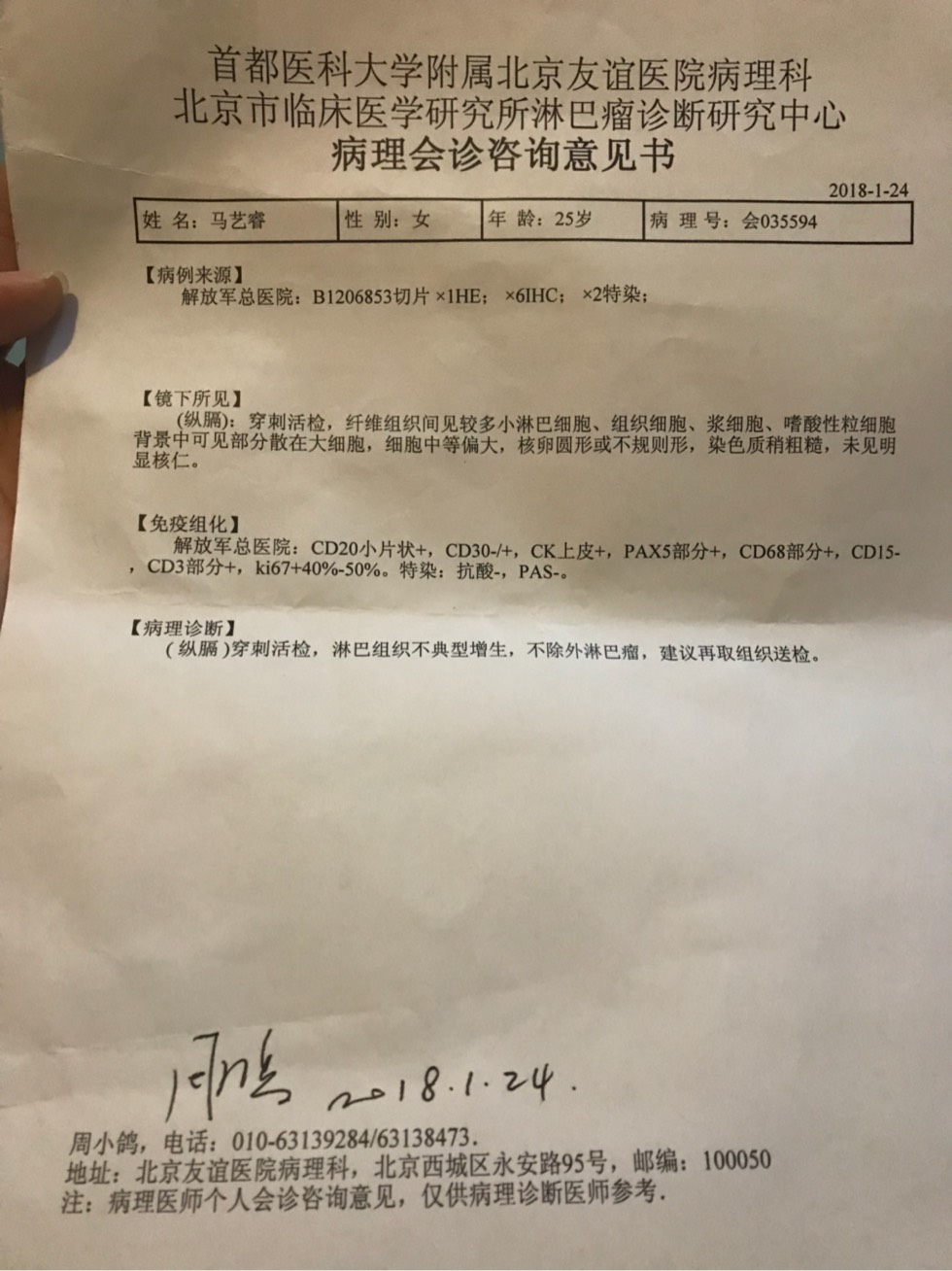 175624eee510mu9zvgg2e1.jpg
