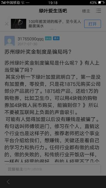 195411fsjjj4mjbr4qooor.png