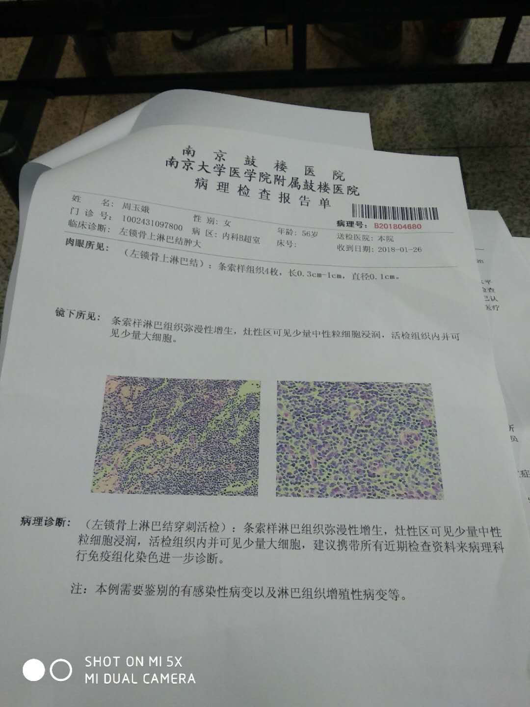 微信图片_20180202154816.jpg