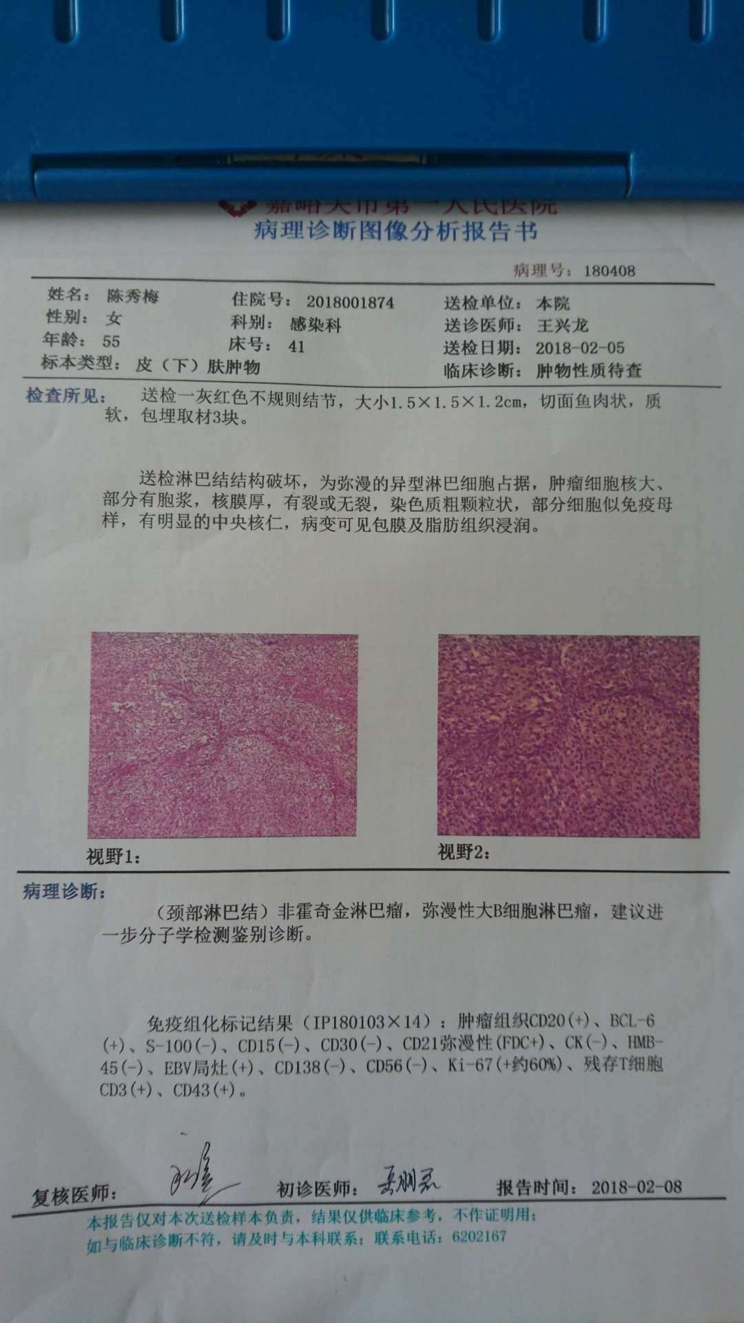 微信图片_20180208195648.jpg