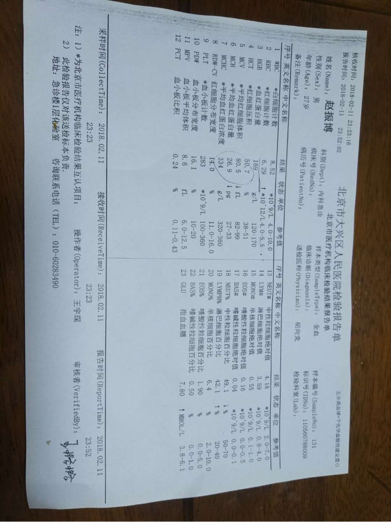 221101udmtcv69thmidvho.jpg