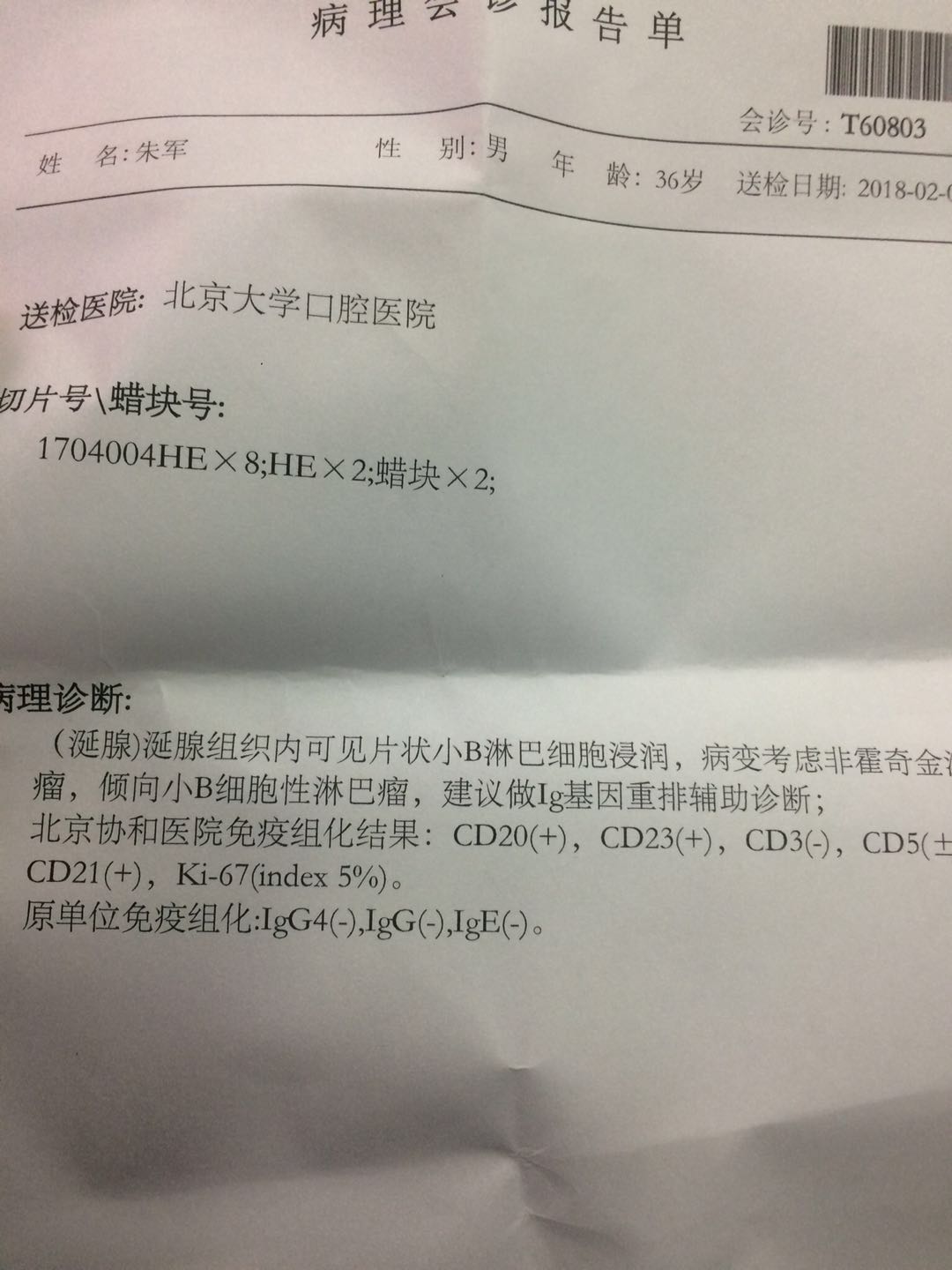 微信图片_20180222111801.jpg