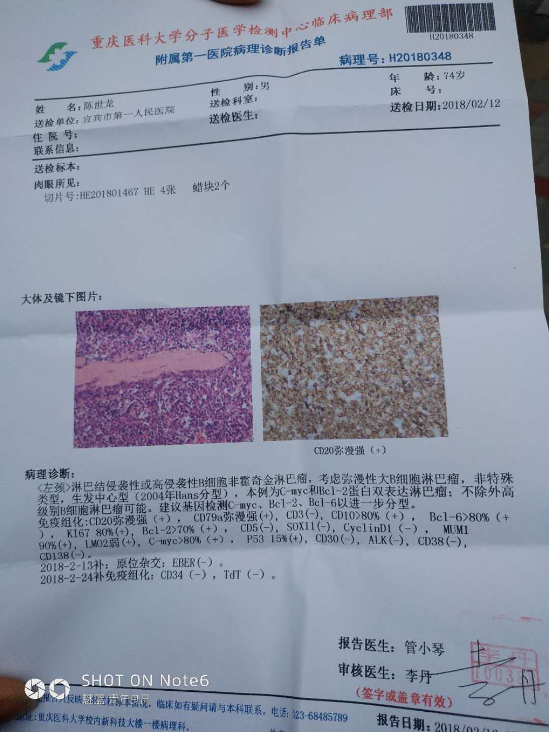 微信图片_20180226185241.jpg