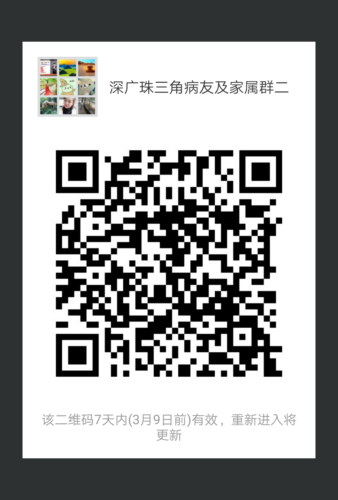 mmqrcode1519984144454.png