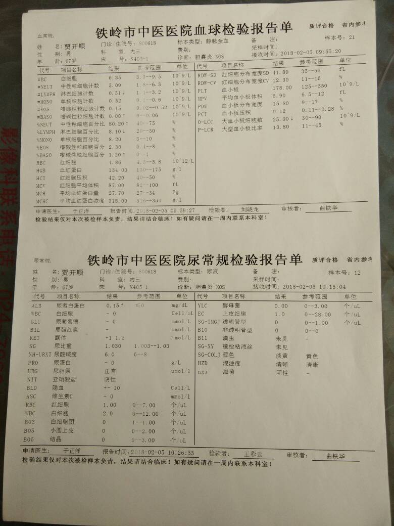 093945operzc4zcj5ppm75.jpg