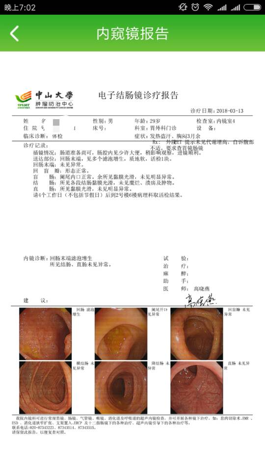 190731cg8foyu41fjdfdh6.jpg