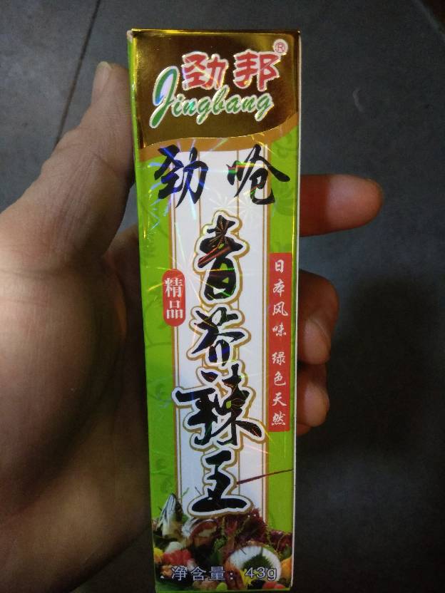 204218s7hhnx087jnap1jb.jpg
