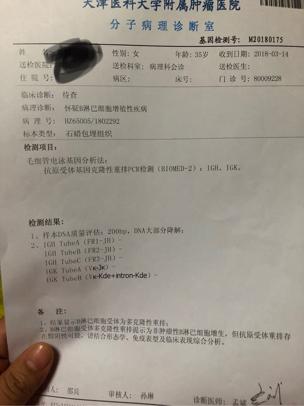 154828f39lq8jr84qp8ojo.jpg