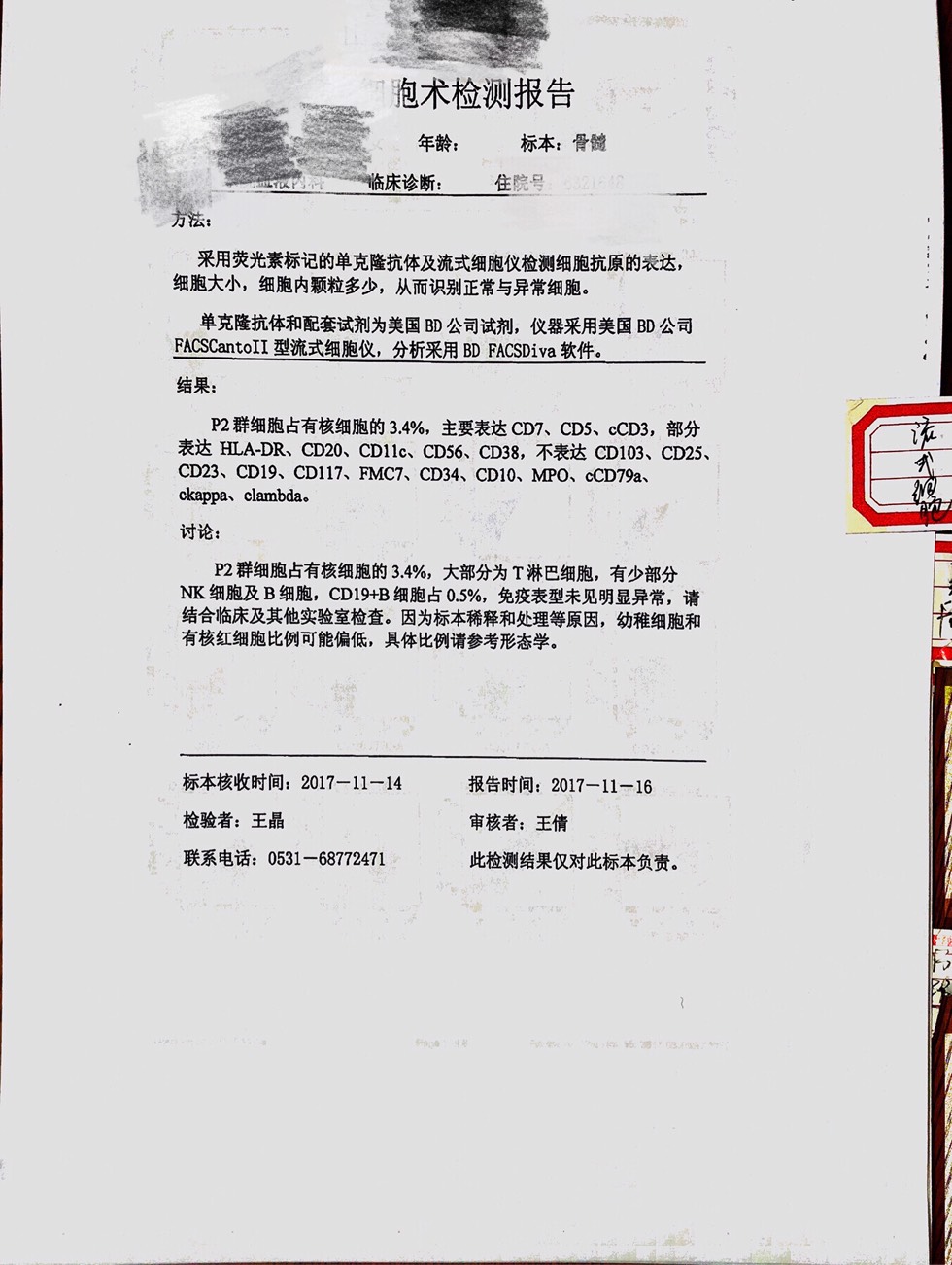 232545um9sgee0uly0giso.jpg