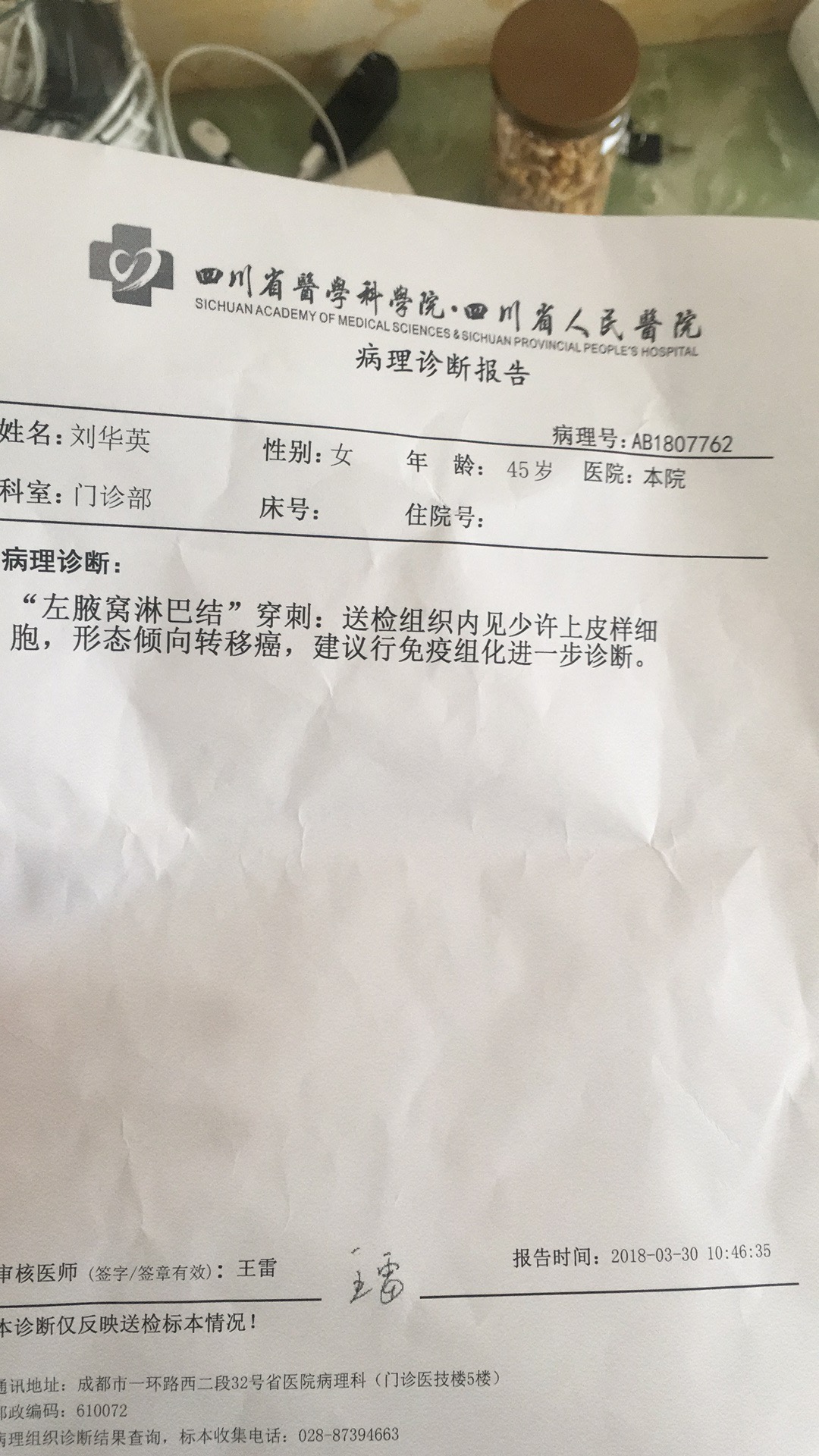 111.JPG