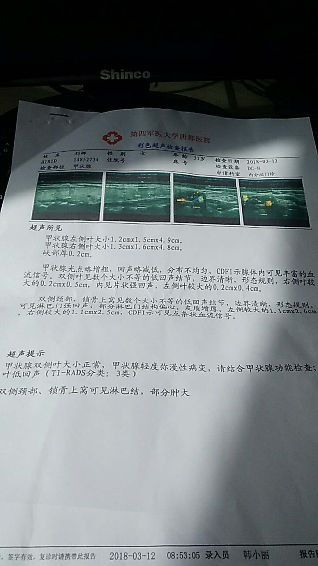 微信图片_20180404103340.jpg