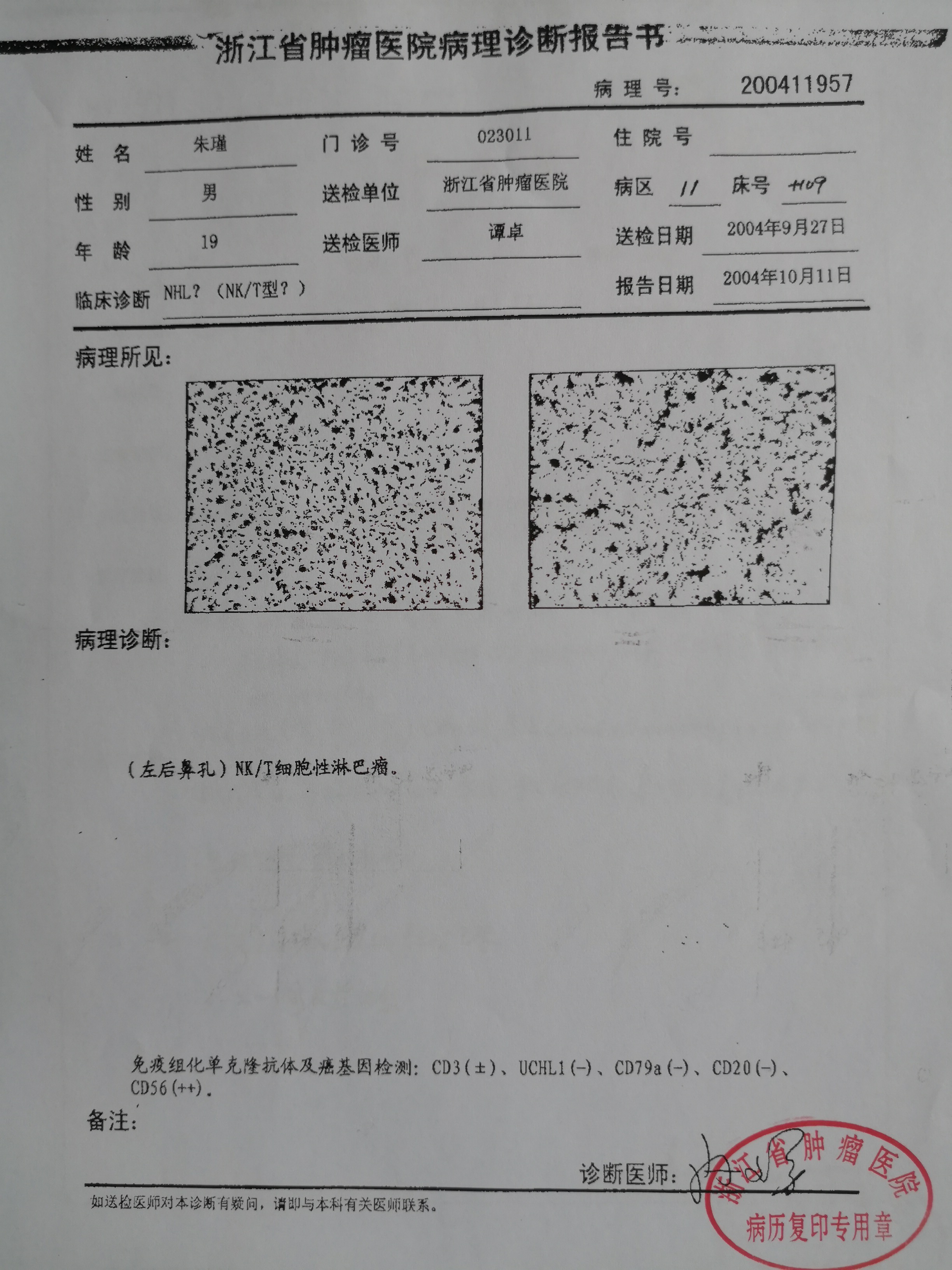 微信图片_20180412121037.jpg