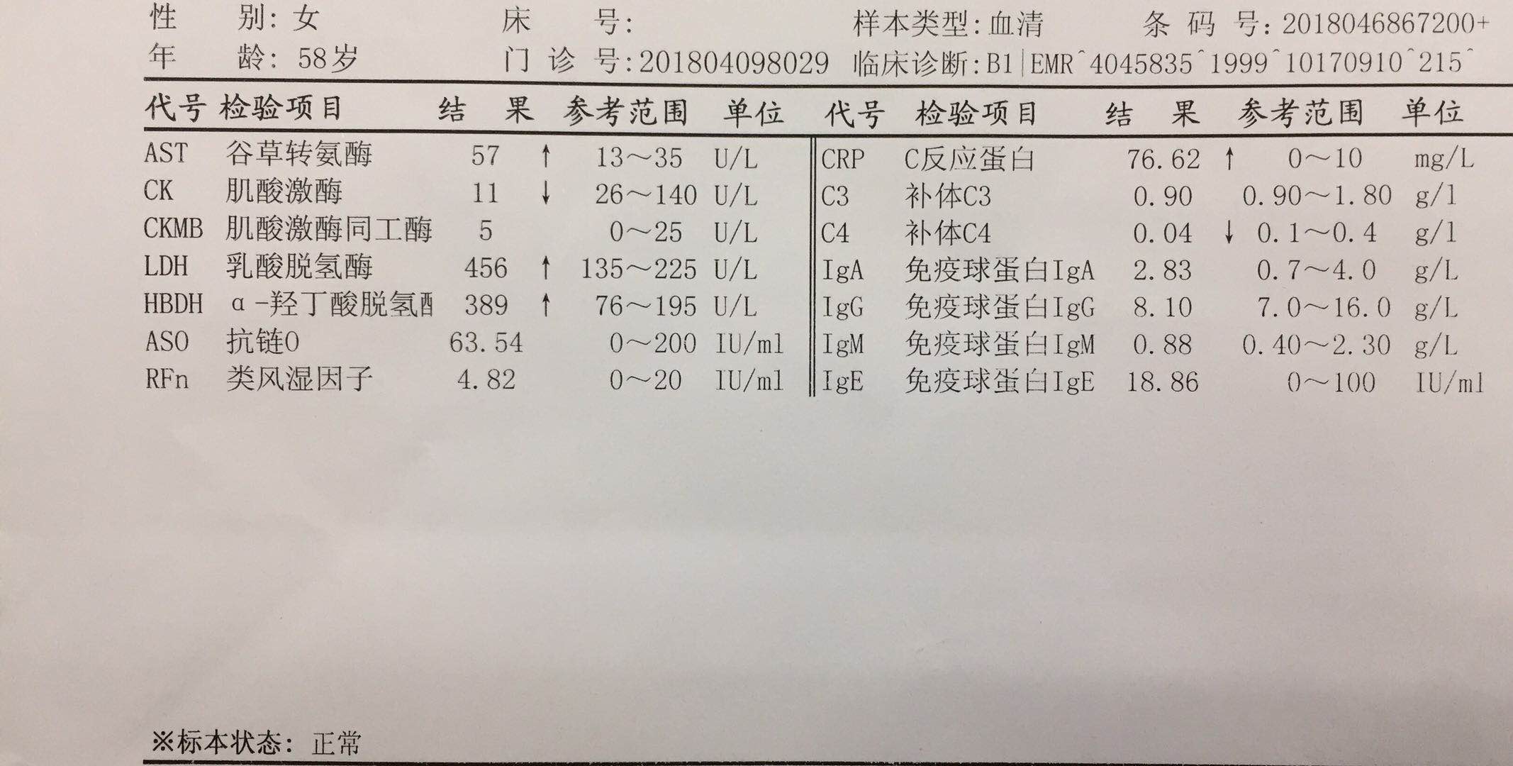 微信图片_20180413234726.jpg