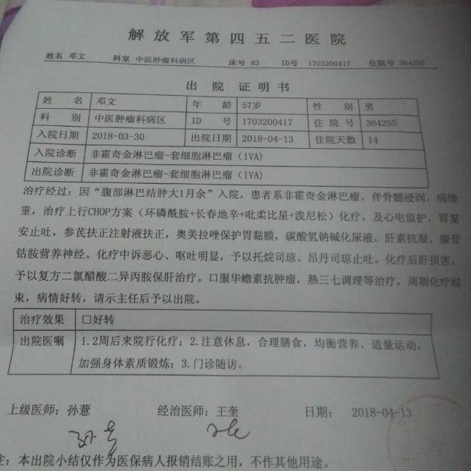 120838s8ofmwtf6o3o39ss.jpg