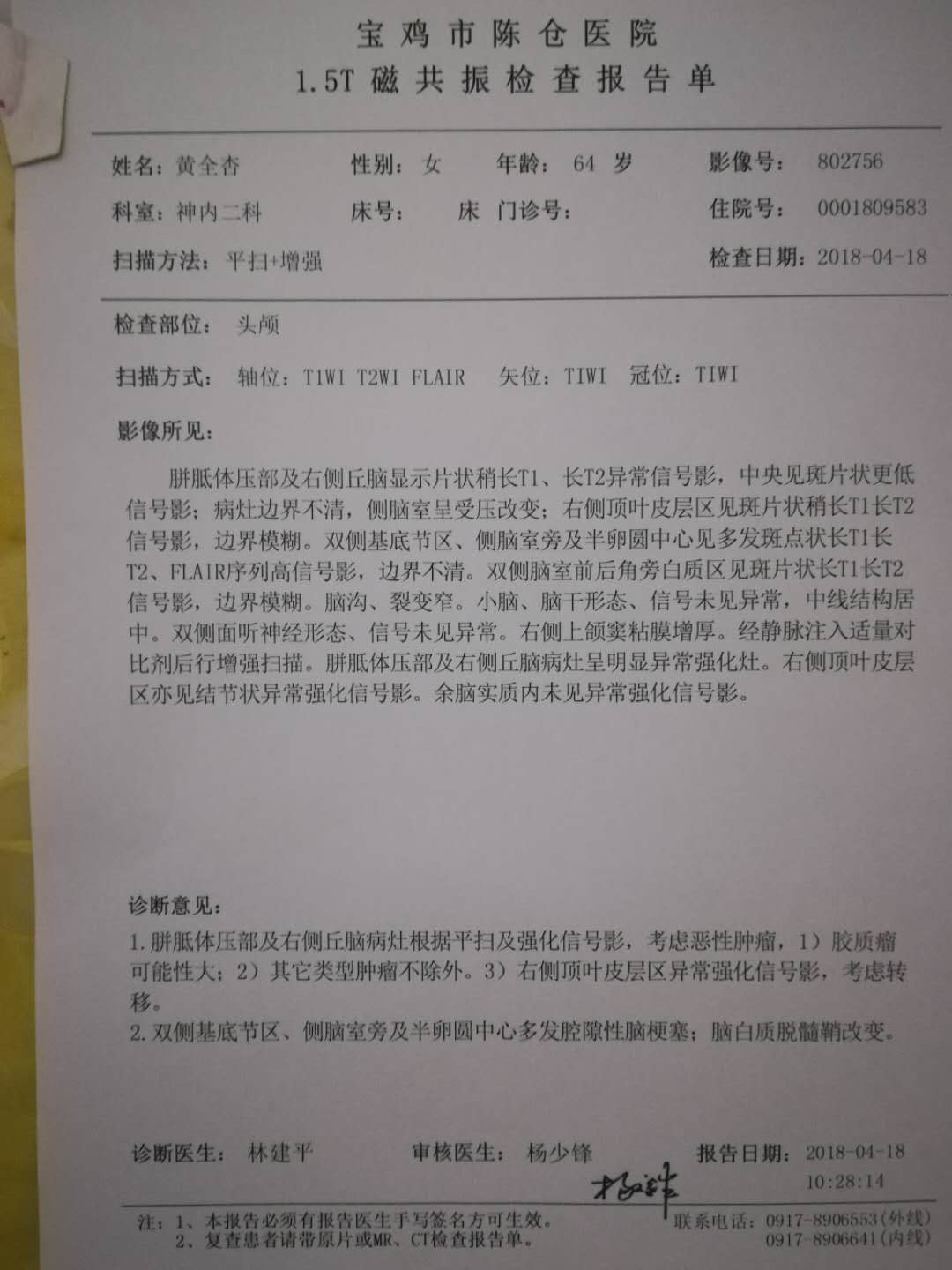 微信图片_20180419090932.jpg