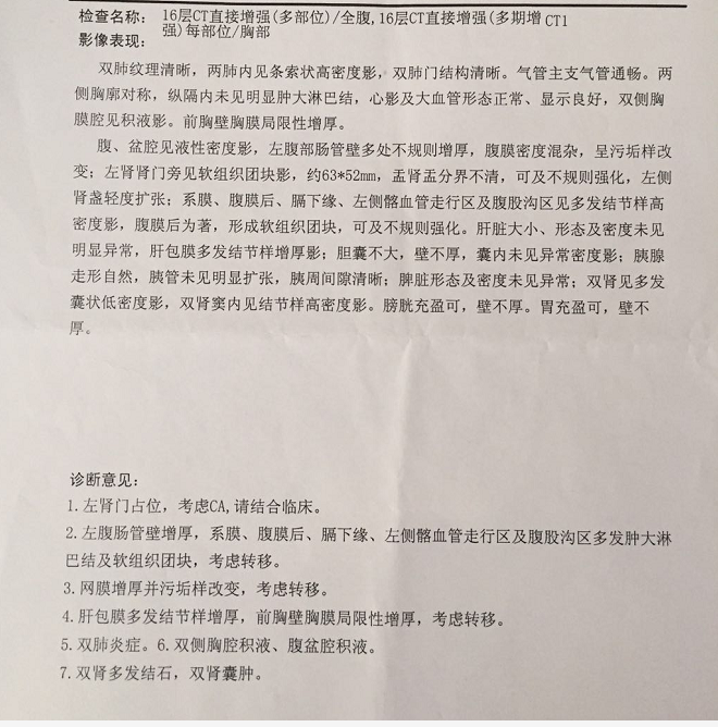 微信图片_20180420173523.png