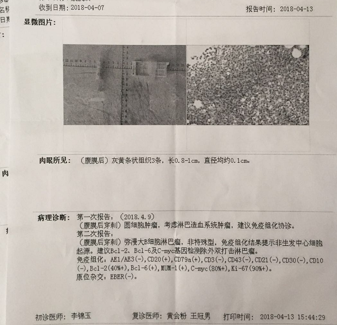 微信图片_20180420173425.png