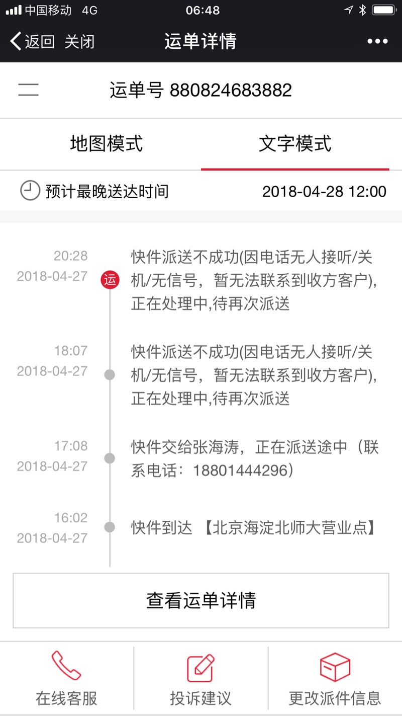 075122osf2ofujk9fuslxk.jpg