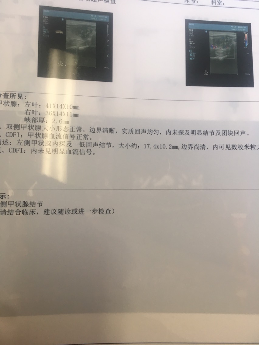 090629ir7rno0bbknbbs60.jpg