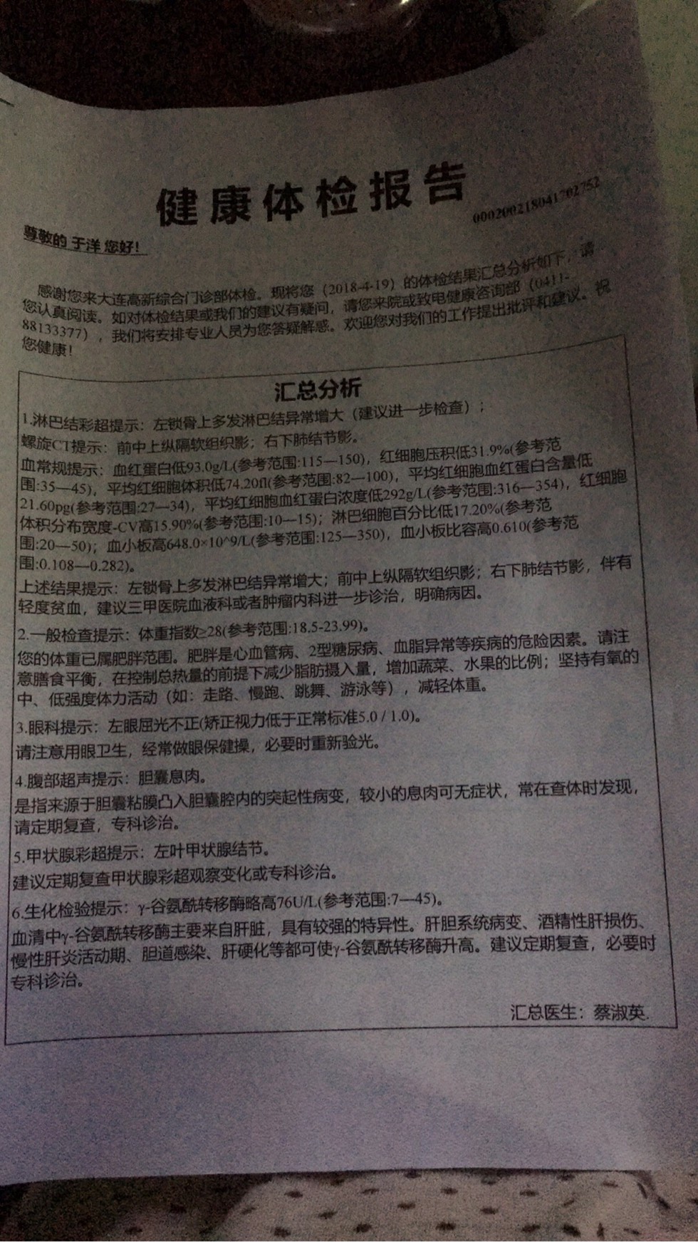 205629w22lxo30223260pr.jpg
