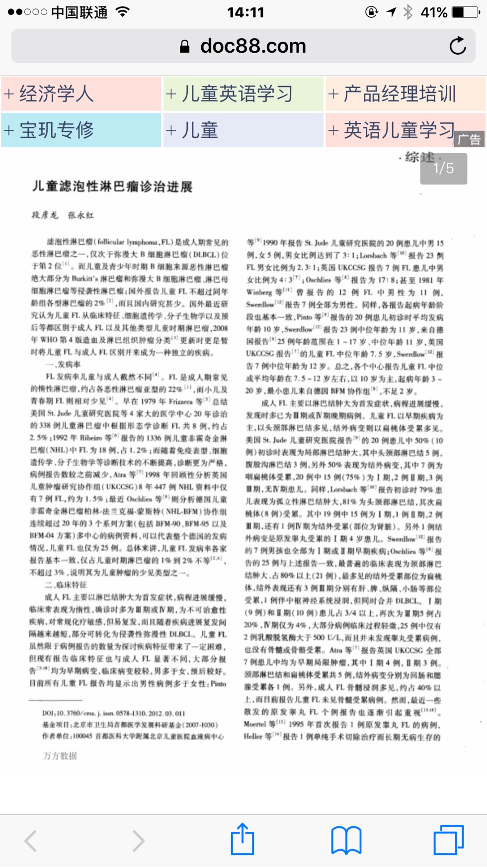 153048cy464759q5yg9f3e.jpg