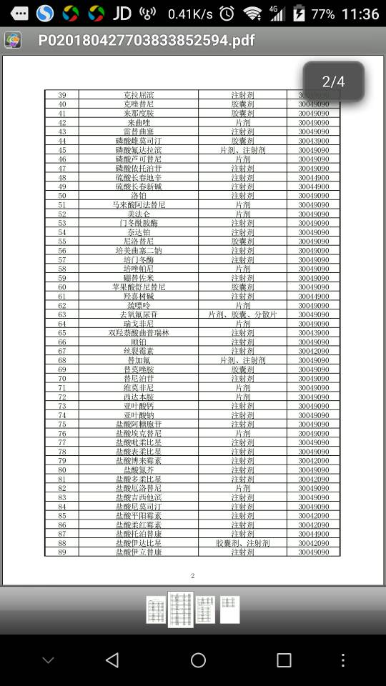 142018e0qz2qg0ugag55oq.jpg