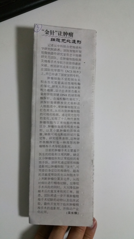 20180503_205210.jpg