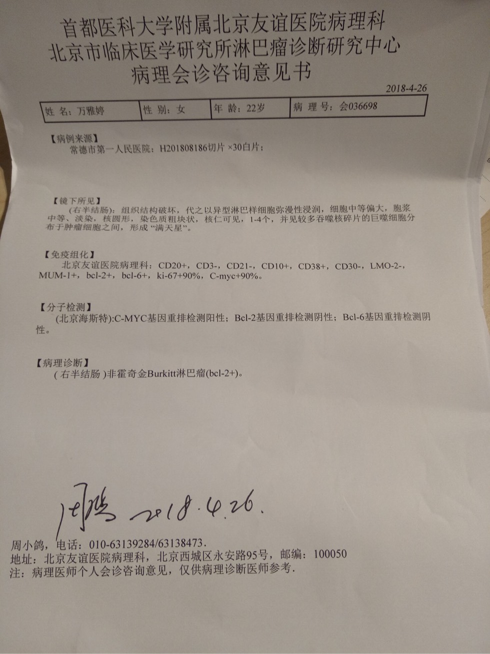 091301o2j62x2ljta2uapd.jpg