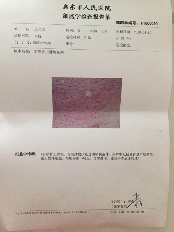 微信图片_20180511150424.jpg