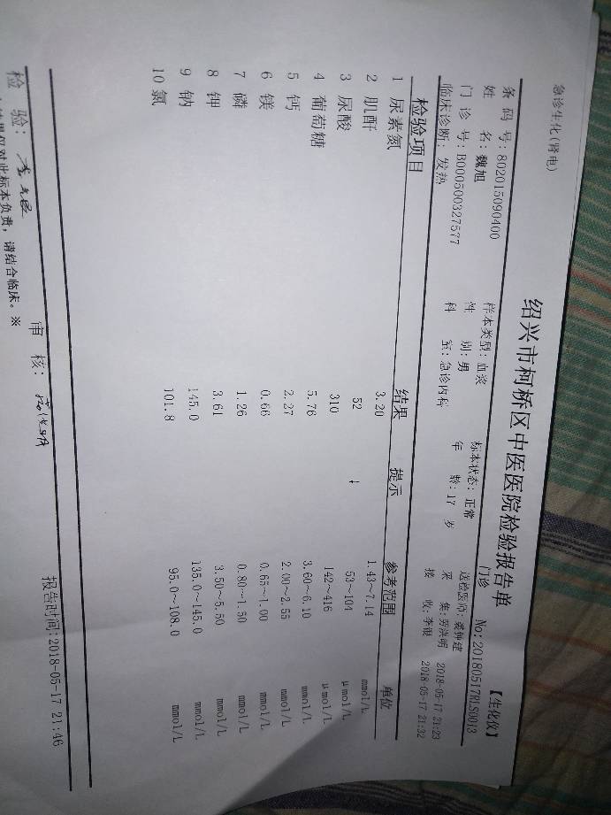223431cuurdabuuk18kcca.jpg