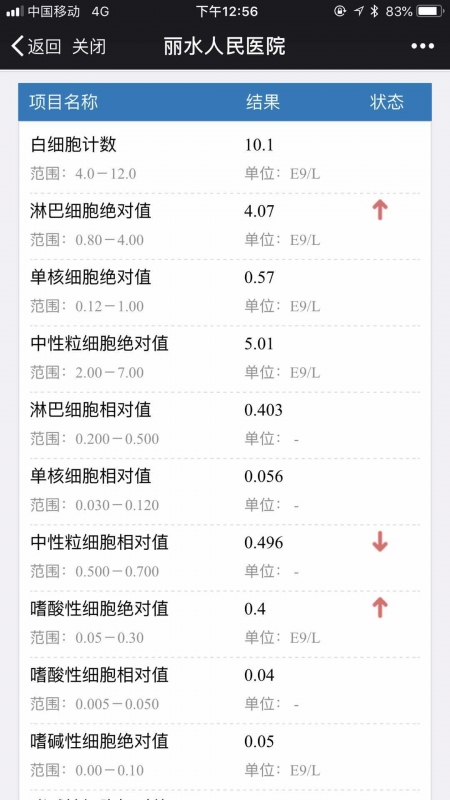 微信图片_20180518130258.jpg