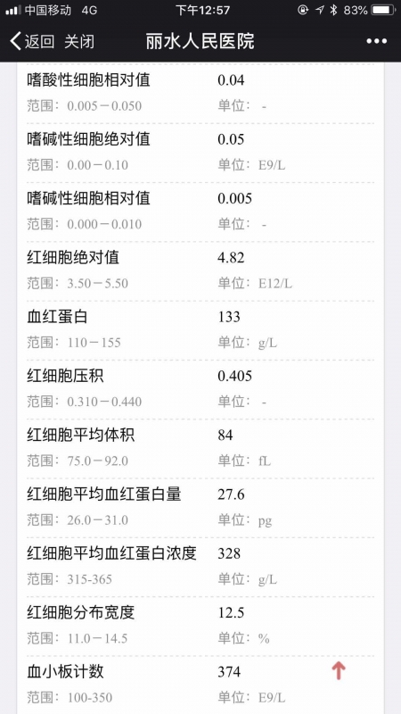 微信图片_20180518130311.jpg