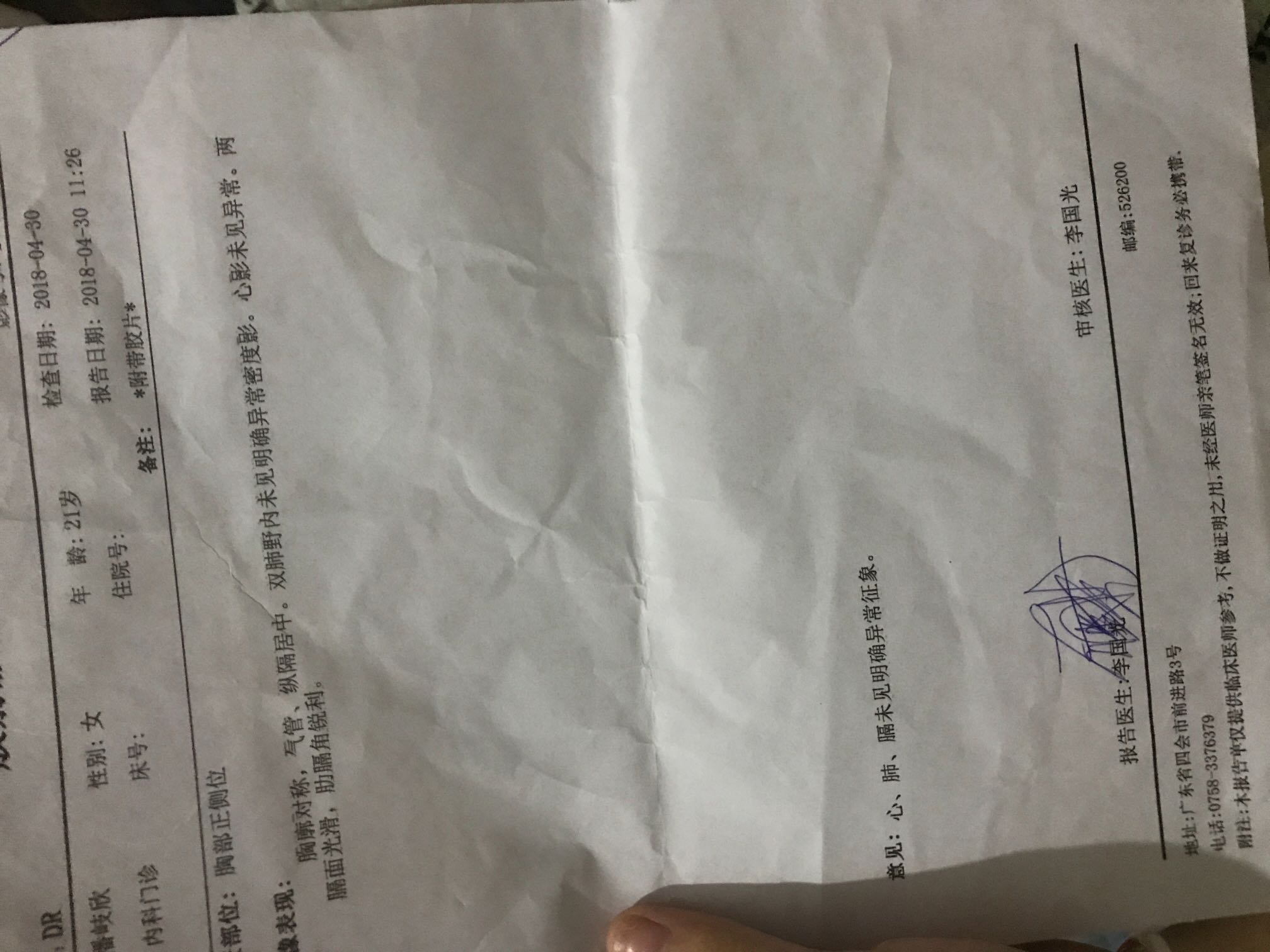 221451dtfln9tnloqpurpo.JPG