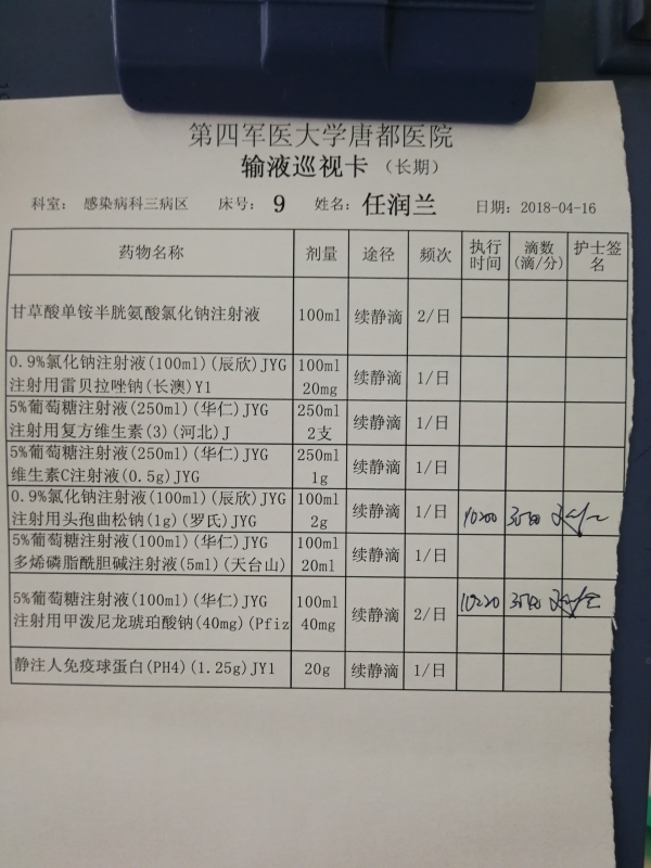 IMG_20180416_102545.jpg