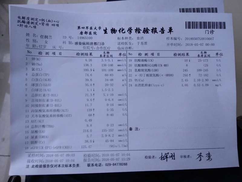mmexport1525678461563.jpg