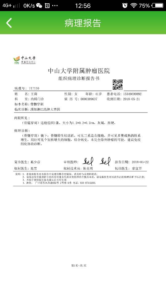 130406xc88ocgzql74goq7.png