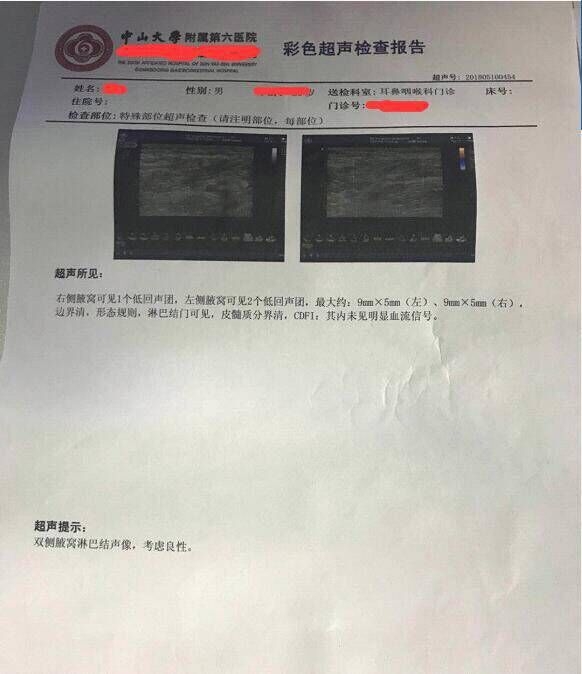 QQ图片20180524172352.jpg